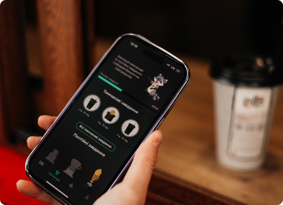 Coffee Mobile interfaces — 8